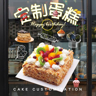 云南楚雄州楚雄市子午镇以口夸村蛋糕预定